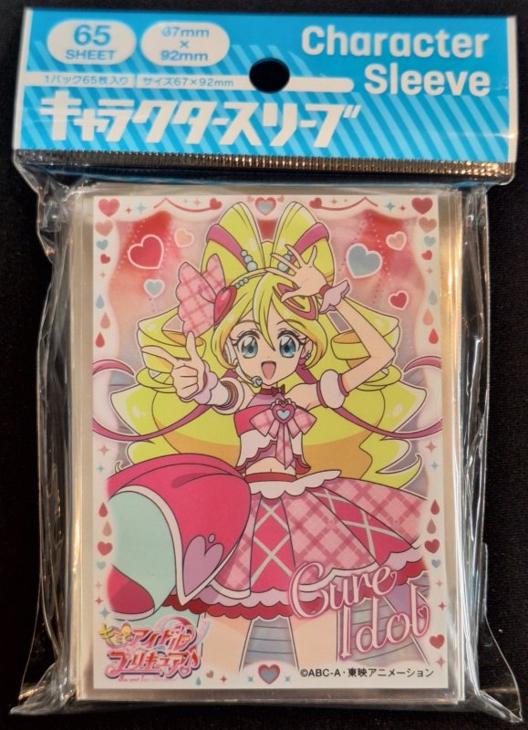 画像1: キャラクタースリーブ キミとアイドルプリキュア♪ キュアアイドル (EN-1475)  (1)