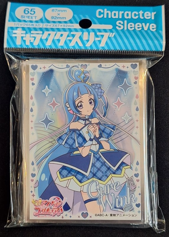 画像1: キャラクタースリーブ キミとアイドルプリキュア♪ キュアウインク (EN-1476) (1)