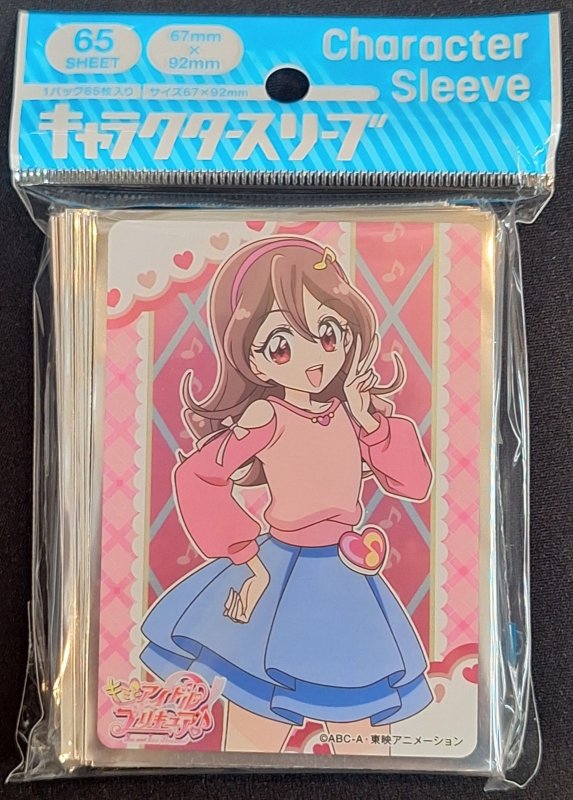 画像1: キャラクタースリーブ キミとアイドルプリキュア♪ 咲良うた (EN-1478) (1)