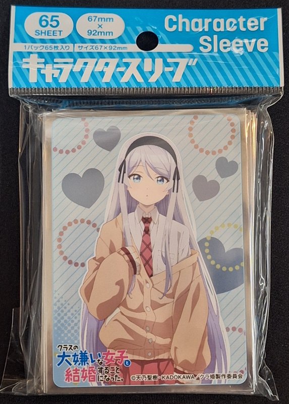 画像1: キャラクタースリーブ TVアニメ クラスの大嫌いな女子と結婚することになった。 糸青 (EN-1484) (1)