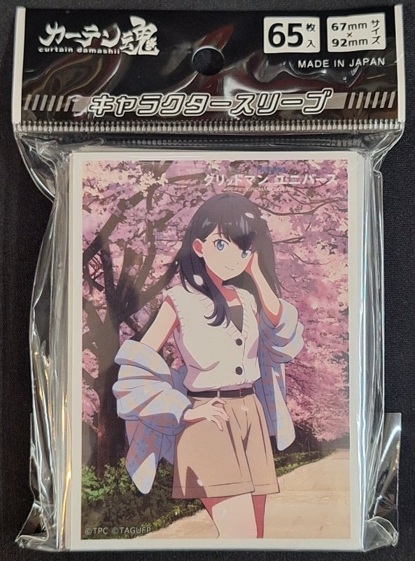 画像1: グリッドマン ユニバース 描き下ろしスリーブ(六花/夜桜デート)  (1)