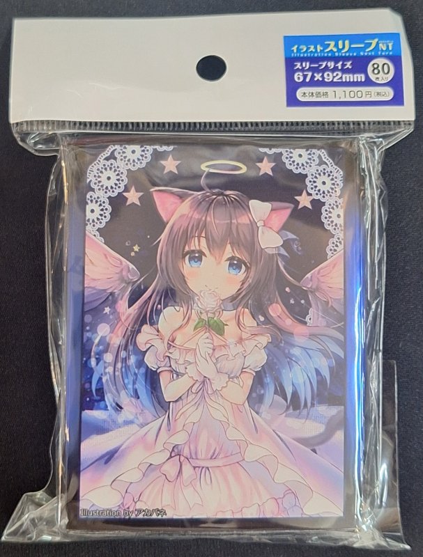画像1: 工画堂スタジオイラストレーターセレクション イラストスリーブNT アカバネ (1)