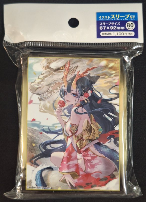 画像1: 工画堂スタジオイラストレーターセレクション イラストスリーブNT nima (1)