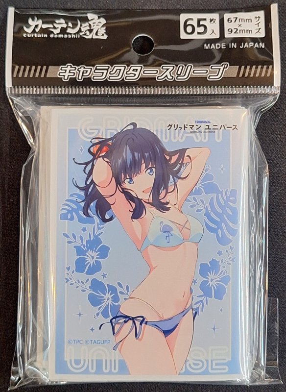 画像1: キース グリッドマン ユニバース 描き下ろしスリーブ(宝多六花/水着) (1)