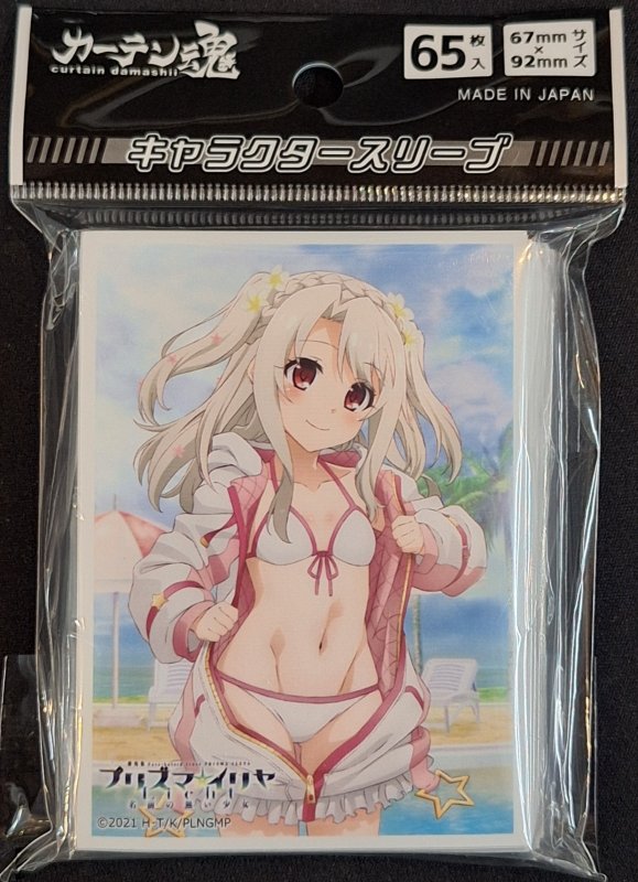 画像1: キース 劇場版「Fate/kaleid liner プリズマ☆イリヤ Licht 名前の無い少女」 描き下ろしスリーブ(イリヤ/夏) (1)