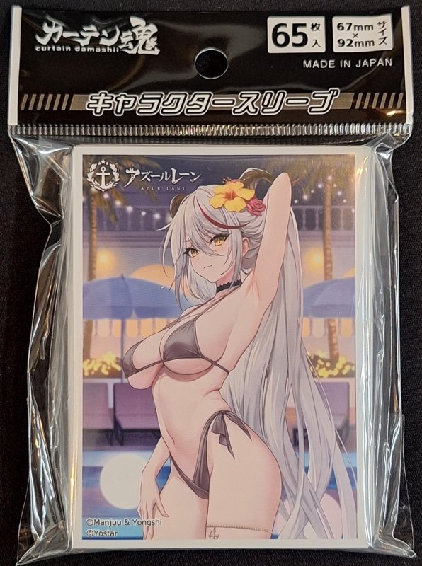 画像1: キース アズールレーン 描き下ろしスリーブ(エーギル/ナイトプール)  (1)