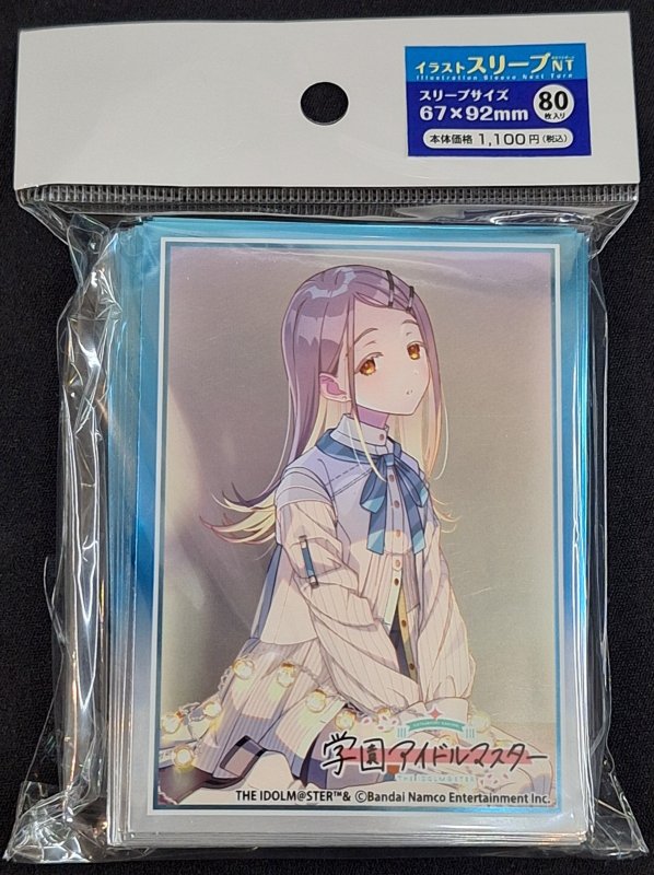 画像1: 学園アイドルマスター イラストスリーブNT 一番向いてないこと 篠澤広 (1)