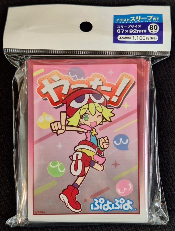 画像1: ぷよぷよ イラストスリーブNT アミティ 「やった！」ver. (1)