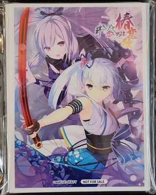 とあるトレカ屋 トレカ】TSUTAYA八潮店 on X: 