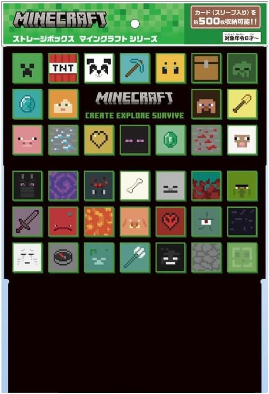 画像1: ストレージボックス マインクラフト アイコンズ (1)