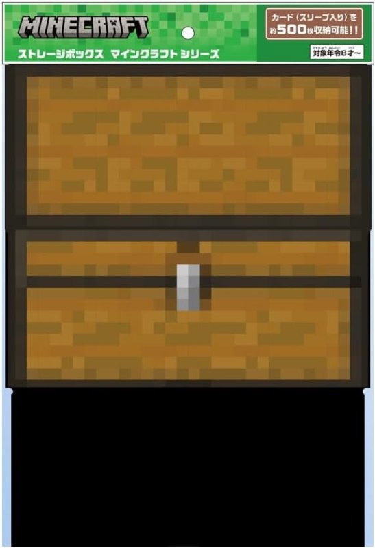画像1: ストレージボックス マインクラフト ラージチェスト (1)