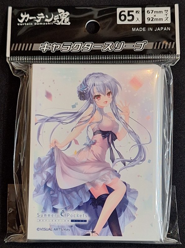 画像1: Summer Pockets REFLECTION BLUE スリーブ(空門蒼/SP5th ver.) (1)