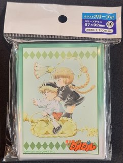 魔法陣グルグル　スリーブ 魔法陣グルグル イラストスリーブNT ニケ＆ククリ Ver.3 パック