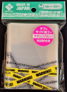 キャラクタースリーブプロテクター【世界の文様・名言】 - TCG