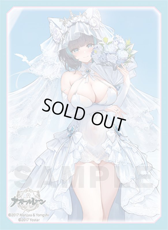 画像1: E賞：キャラクタースリーブEX 「チェシャー」ウェディングVer. (1)