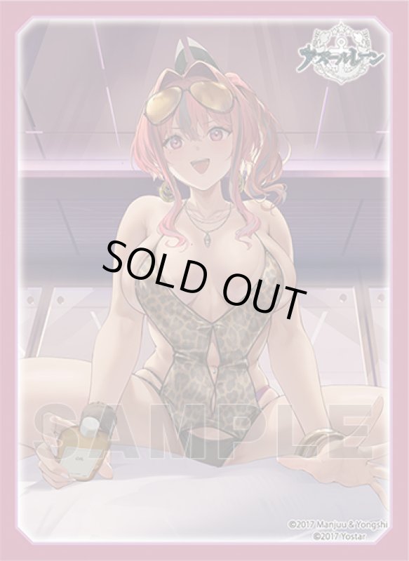 画像1: E賞：キャラクタースリーブEX 「ブレマートン」リラックスタイムVer. (1)