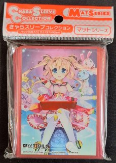 きゃらスリーブコレクション マットシリーズ BREETSCHLAG 「華月