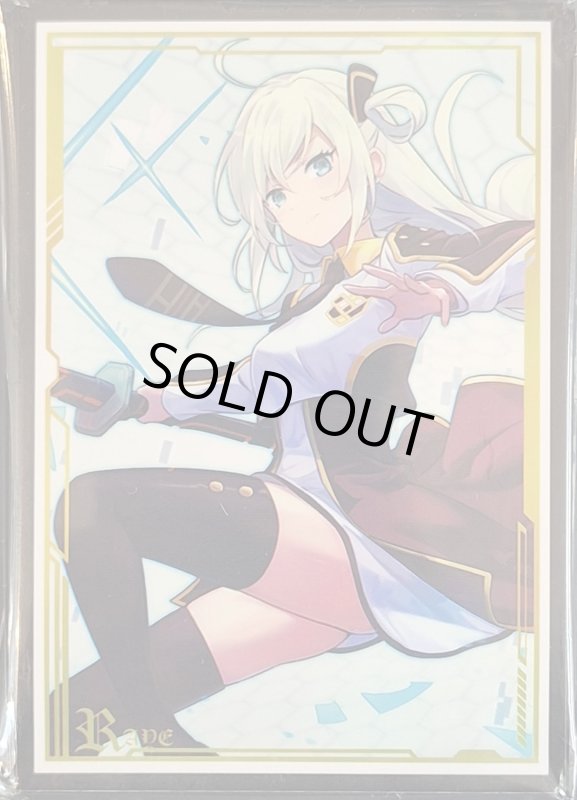 画像1: CakeRabbits　ミニカードスリーブ　遊戯王　レイ (1)