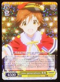 SAO/S47-098 CR 幻影の一弾 - TCGショップ NOAH