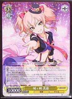 IMC/W115-006 R メモリアル☆ビーチサイド 城ヶ崎美嘉 - TCGショップ NOAH