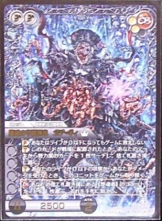 10-008S] 堕魂の守護天使ネレオザ - TCGショップ NOAH