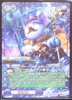 10-008S] 堕魂の守護天使ネレオザ - TCGショップ NOAH