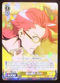 キズナイーバー - TCGショップ NOAH