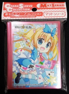 きゃらスリーブコレクション マットシリーズ BREETSCHLAG 「華月