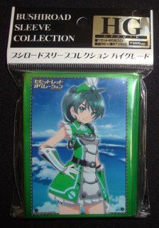 ブシロードスリーブコレクション ハイグレード Vol.504 ビビッド