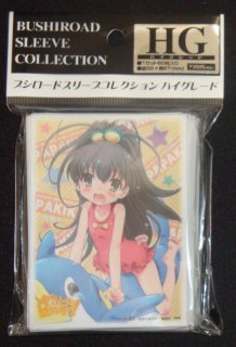 Amazon | ブシロードスリーブコレクションHG (ハイグレード) Vol