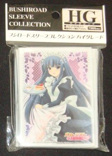 ブシロードスリーブコレクションHG (ハイグレード) Vol.157 バカ ブシロードスリーブコレクションHG (ハイグレード) Vol.157 バカ
