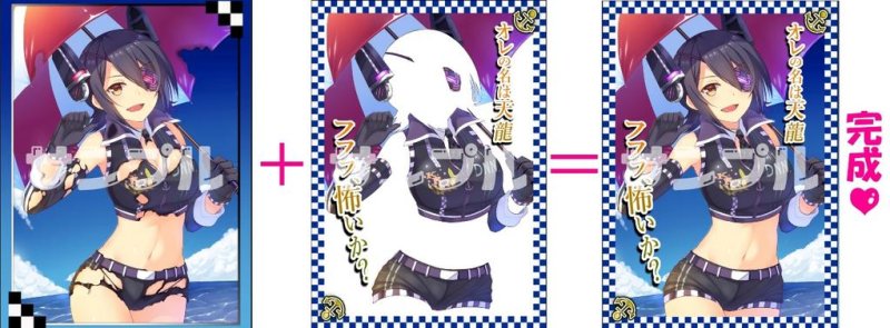 画像2: CATTAI L　スリーブセット　天龍 (2)