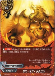 X-SS03/0003 ドラムバンカー・ドラゴンXIV世 - TCGショップ NOAH X-SS03/0003 ドラムバンカー・ドラゴンXIV世 - TCGショップ NOAH