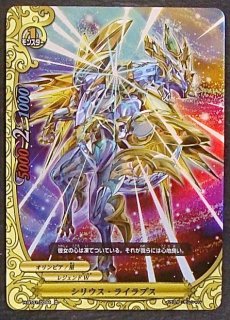 シリウスオルゴナイト imgrc0076866603.jpg