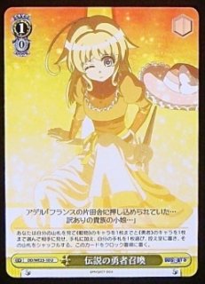 エクストラブースター DOG DAYS” - TCGショップ NOAH