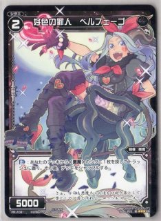 SAO/SE26-36 C 《エクスキャリバー》獲得クエスト - TCGショップ