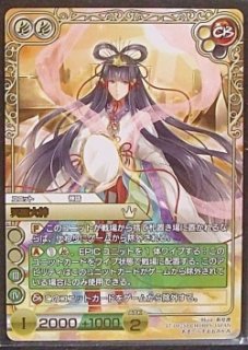 7-002S] 天照大神 - TCGショップ NOAH