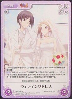 MJA-042 R ドイツの誇り「クリスティアーネ・フリードリヒ」 - TCG