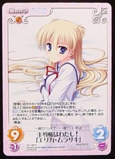 カオス 恋するお姫様「エリカ・ムラサキ」 SP サイン入り - メルカリ