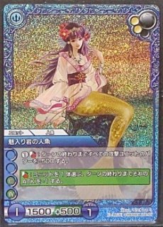 プレミアム 1-112 R ディリータ - TCGショップ NOAH