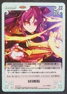 ag-T42 紅の姉妹の異名を持つ「クリスカ・ビャーチェノワ」 - TCG