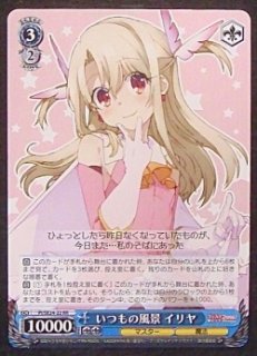 PI/SE24-31 U 運勢最悪！？ イリヤ - TCGショップ NOAH