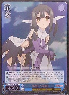 PR ホロ “君と旅する時の魔法”さら 4枚 （君と旅する時の魔法