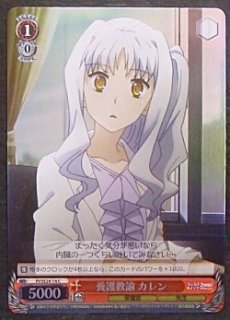 五等分の花嫁 カードゲーム ブースターパック vol.2 かけがえのない
