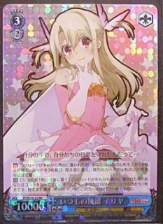 FS/S77-078 RR 天の衣 イリヤ - TCGショップ NOAH