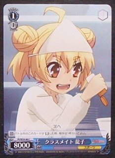 五等分の花嫁 カードゲーム ブースターパック vol.2 かけがえのない