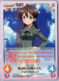 ストライクウィッチーズ 劇場版 - TCGショップ NOAH