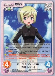 ストライクウィッチーズ 劇場版 - TCGショップ NOAH