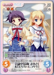 chaos tcg カオス D.C ダ・カーポ エリカ・ムラサキ サイン SP