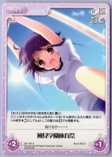 Chaos TCG 夢を追いかけて「小倉朝陽」SP Chaos TCG 夢を追いかけて「小倉朝陽」SP その他